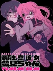 墨线之外漫画改编海报